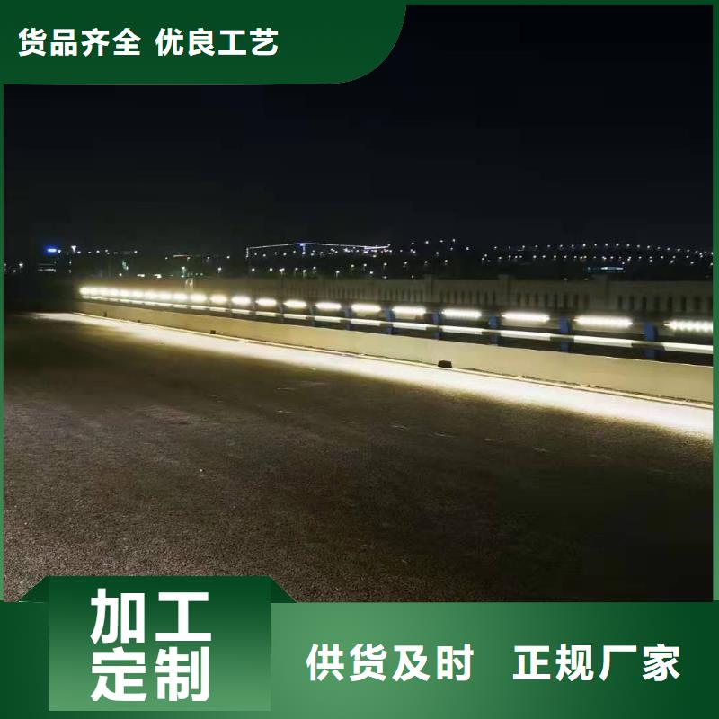 ：求购不锈钢材质护栏供货商货源充足