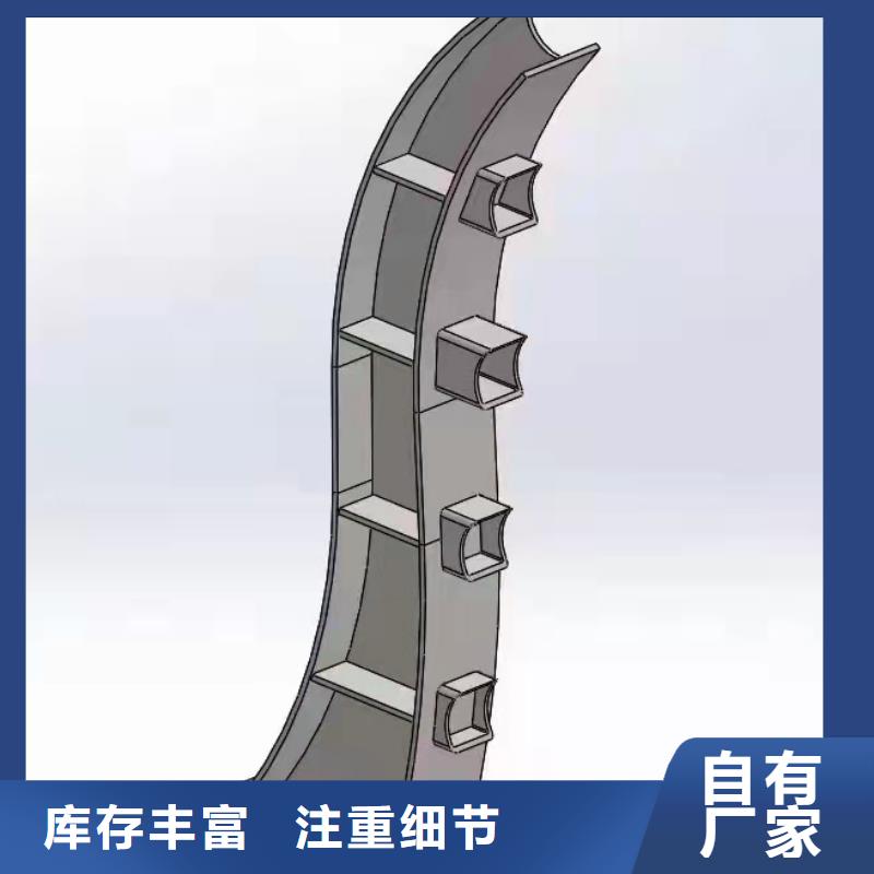 买不锈钢造型护栏立柱栏杆必看-专业品质工厂现货供应