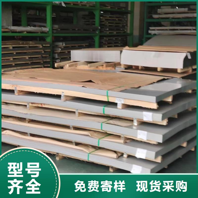 20+4不锈钢碳钢复合板厂家低价走货支持大小批量采购