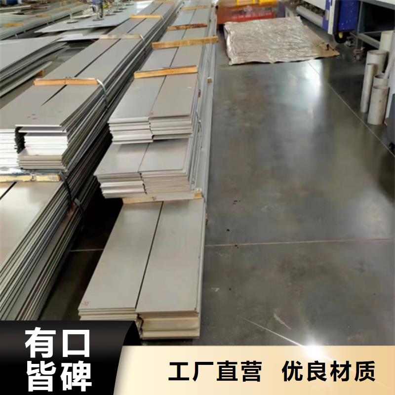 优质25mm-100mm厚度不锈钢复合板-25mm-100mm厚度不锈钢复合板厂家质量层层把关