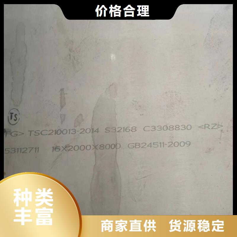 304不锈钢复合板（8+2)全国施工每个细节都严格把关