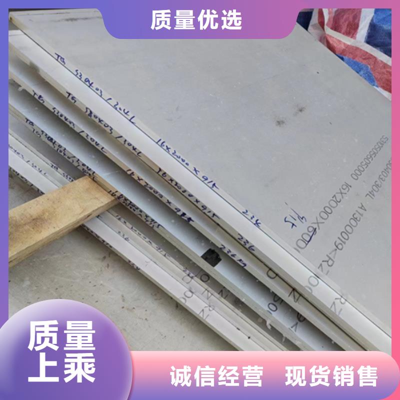专业销售不锈钢钢复合板-省心买的放心