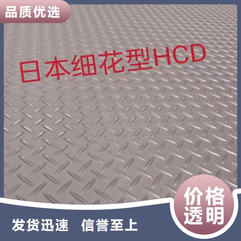 31603+Q235B复合板厂家供应价格选择大厂家省事省心
