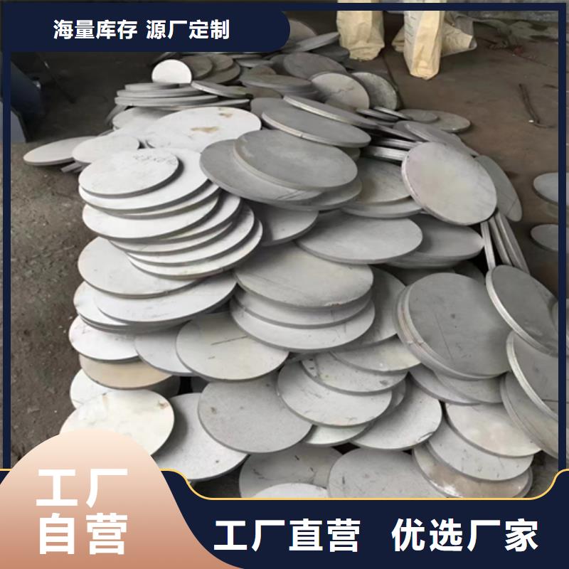 不锈钢板+碳钢复合板正规工厂有保障本地供应商