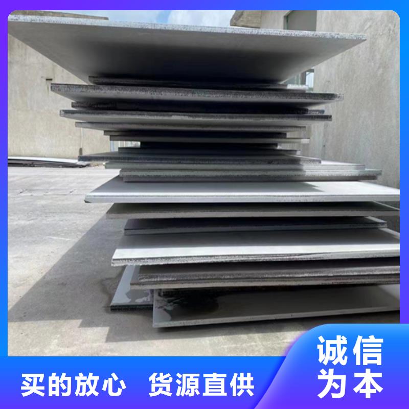 310s不锈钢复合板生产基地厂家全品类现货