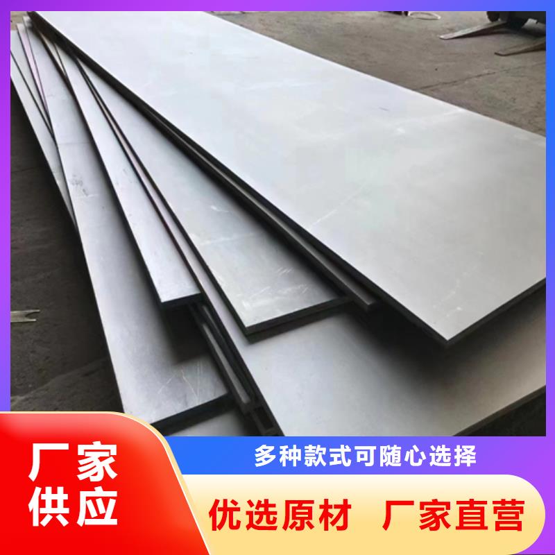 2205+Q345R爆炸复合板可配送到厂实拍展现