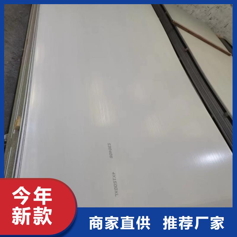 钛复合板按需定做您身边的厂家