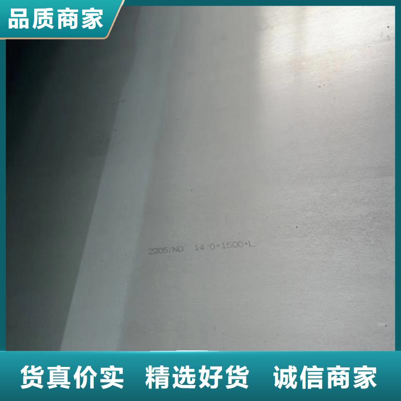 304+Q235b不锈钢复合板客户信赖质量优选