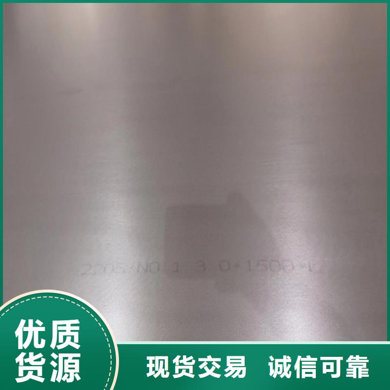 304不锈钢复合板企业-价格合理经销商