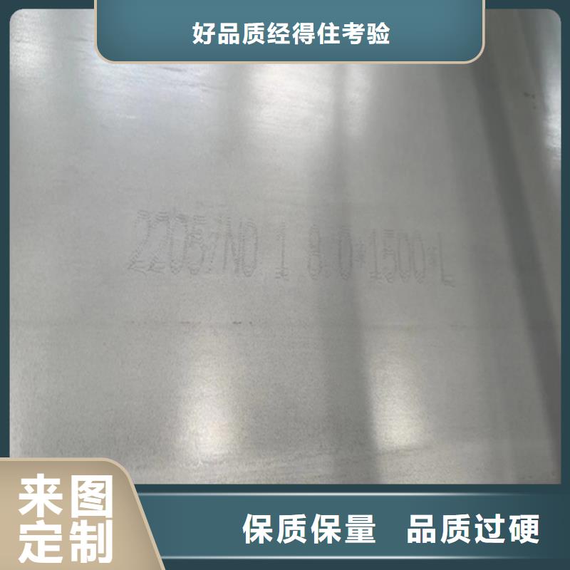 316L+Q345R不锈钢复合板质优价廉