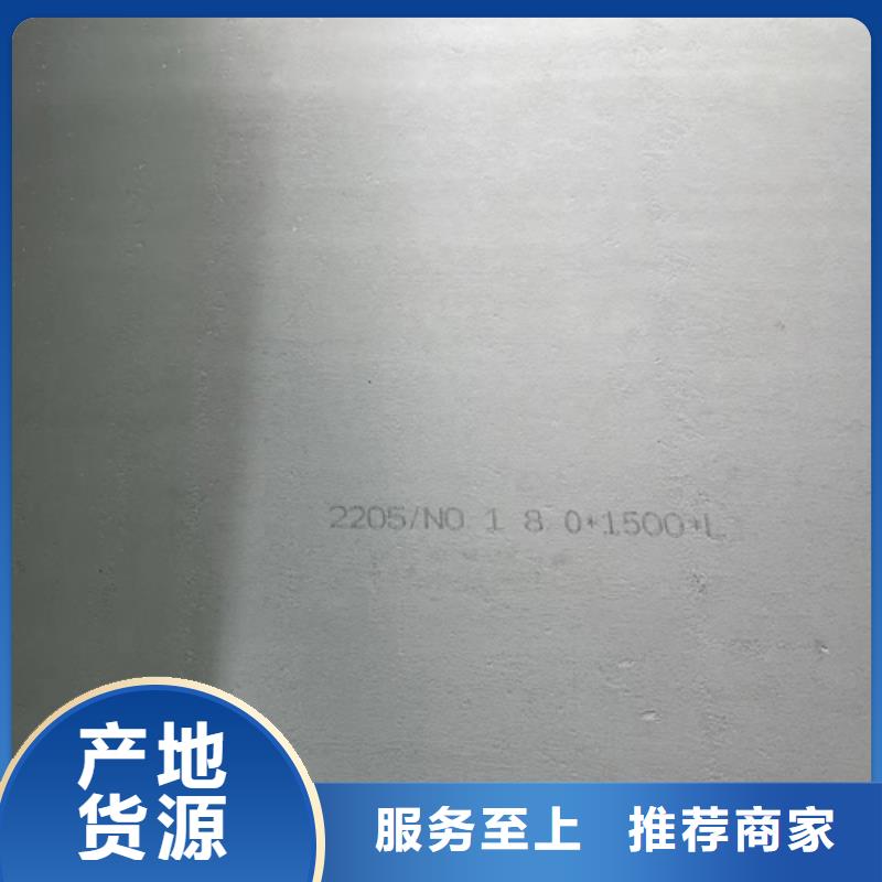 不锈钢复合板现货按需定做