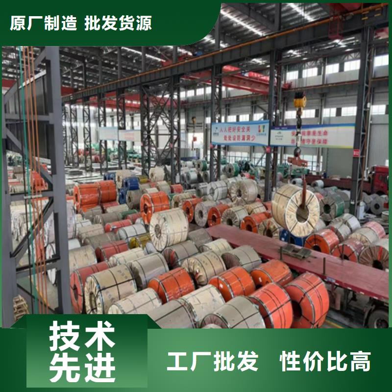 304+Q235b不锈钢复合板厂家-价格实惠本地生产厂家