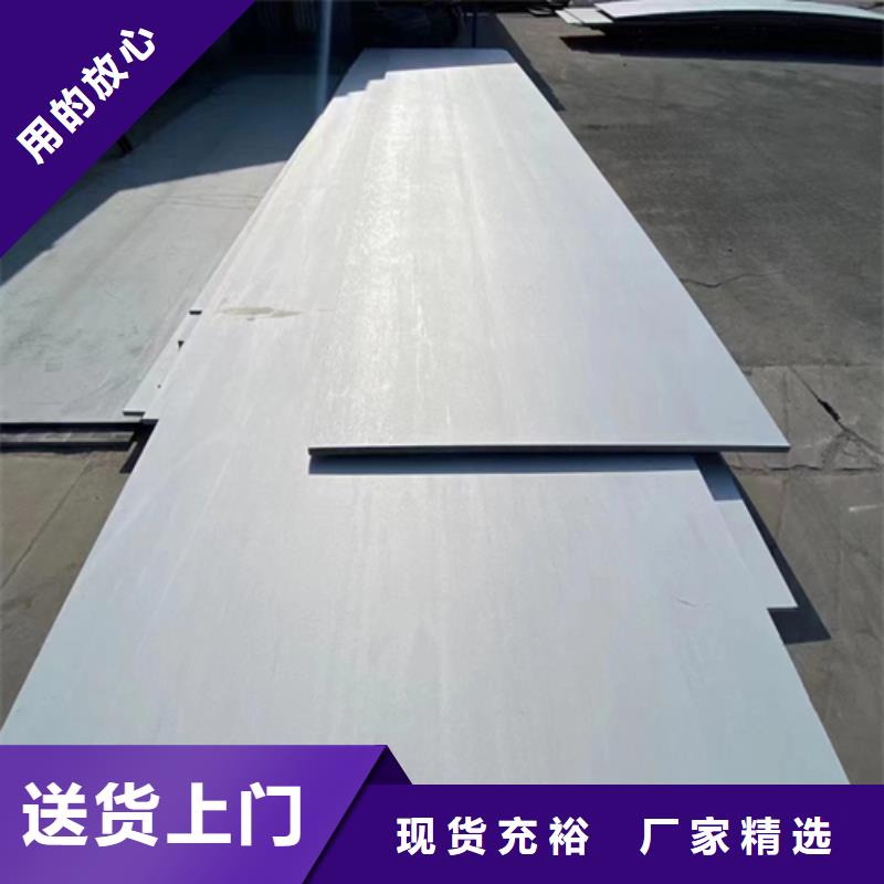 304不锈钢复合板一站式供应厂家