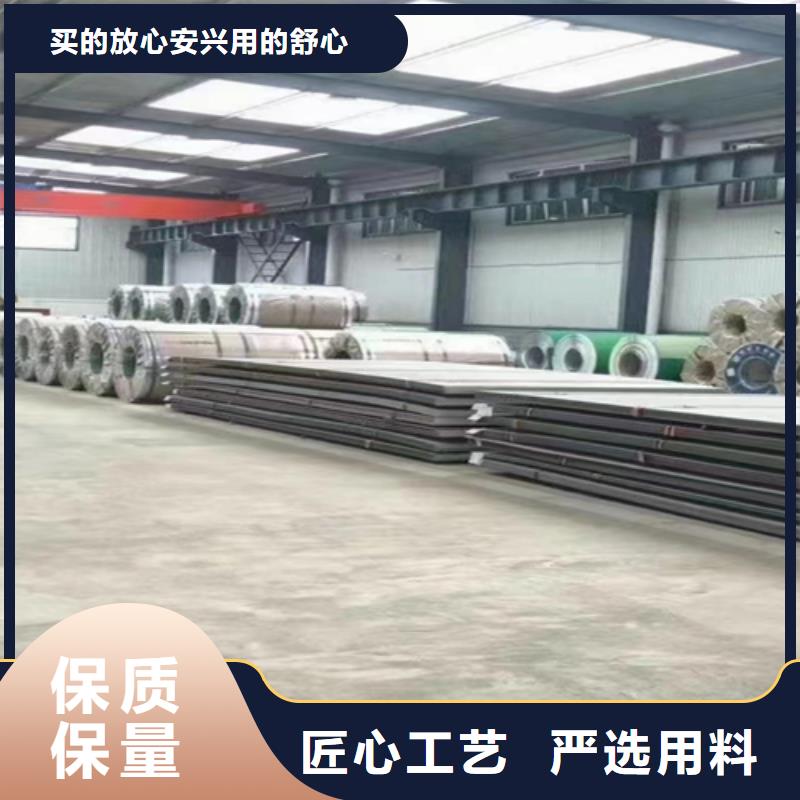 2507不锈钢复合板非标定制满足客户需求