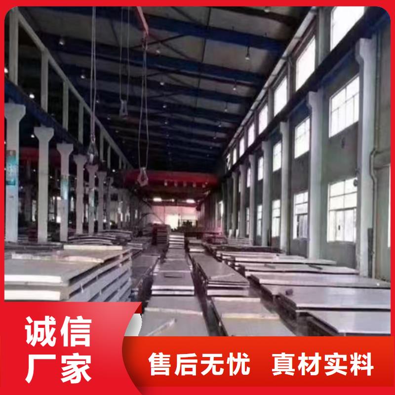 质量好的321不锈钢复合板实体厂家源头厂源头货