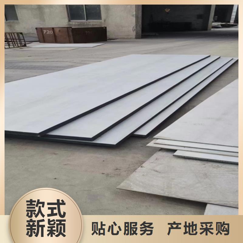 304不锈钢复合板工艺精致售后无忧