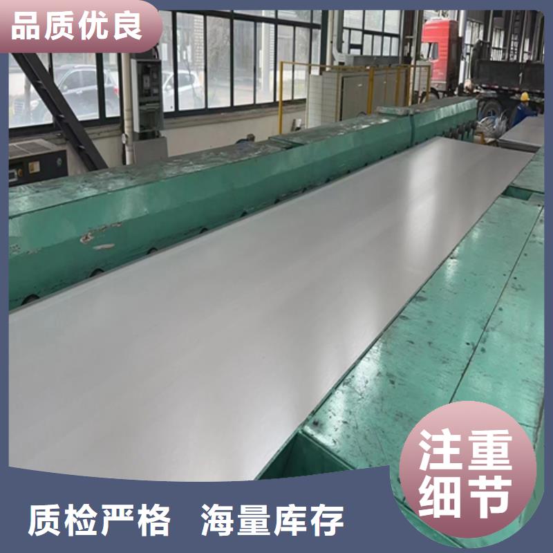 【图】钛钢（TA2）复合板批发同城经销商