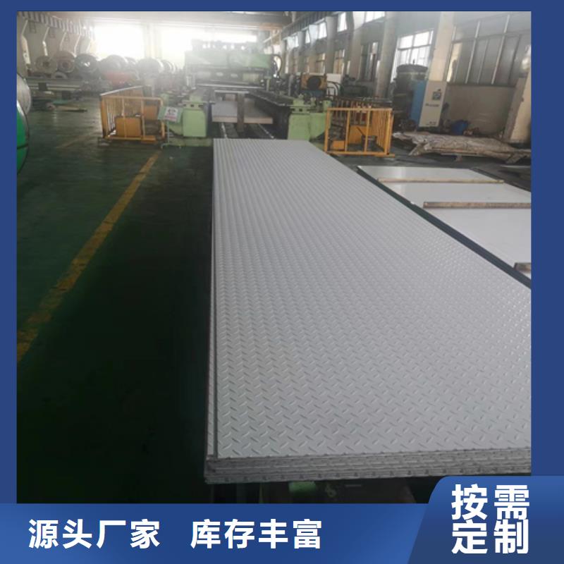 不锈钢复合板316+235b实力厂家生产本地品牌