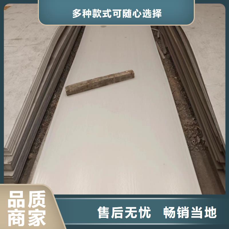 销售不锈钢板+碳钢复合板_品牌厂家当地生产厂家