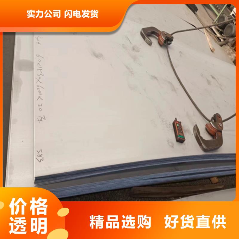 321不锈钢复合板价格品牌:伟嘉机械配件有限公司品质信得过