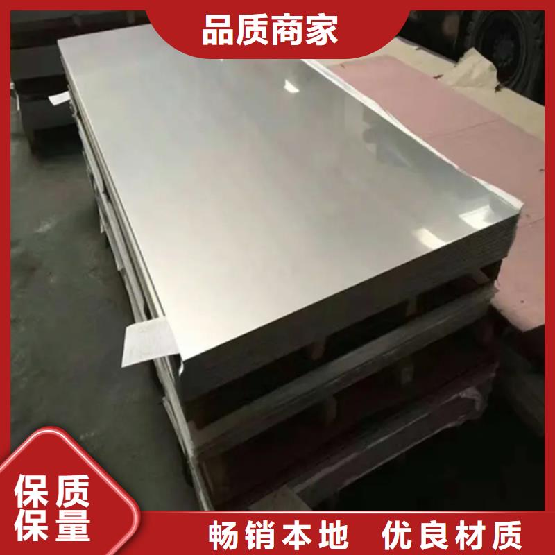 30408+Q235B不锈钢复合板一站式采购方便省心