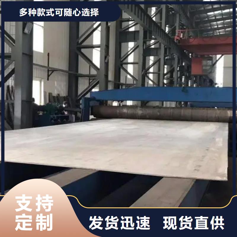 不锈钢复合板现货品质有保障