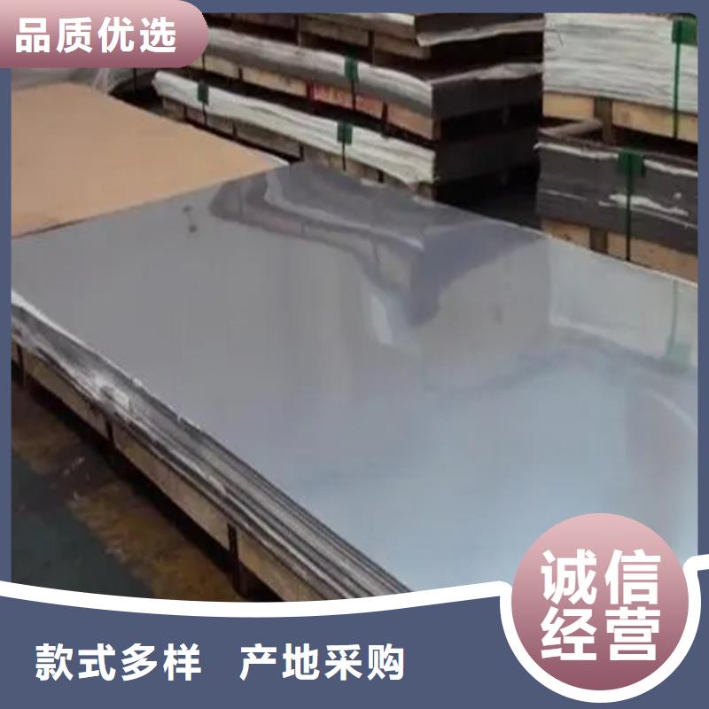8+2不锈钢复合板厂家-服务优同城制造商