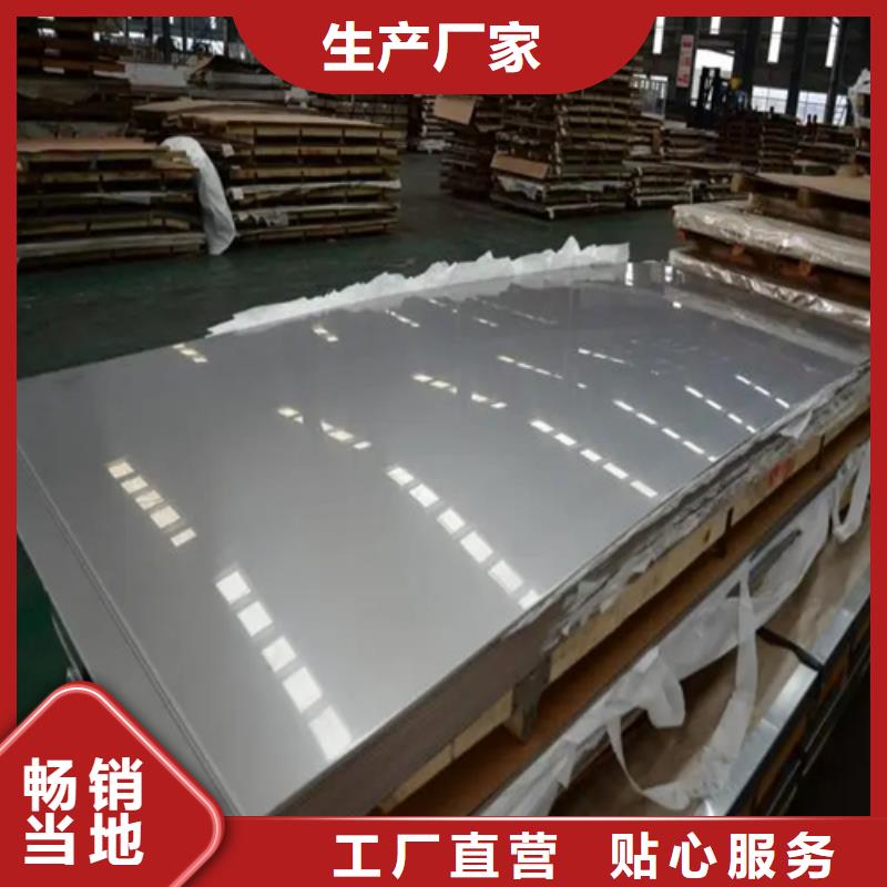 14+3不锈钢复合板货源充足的厂家当地供应商