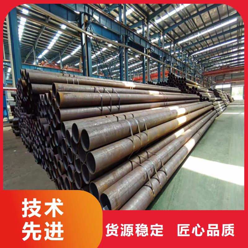#定尺无缝钢管#实力厂家本地品牌