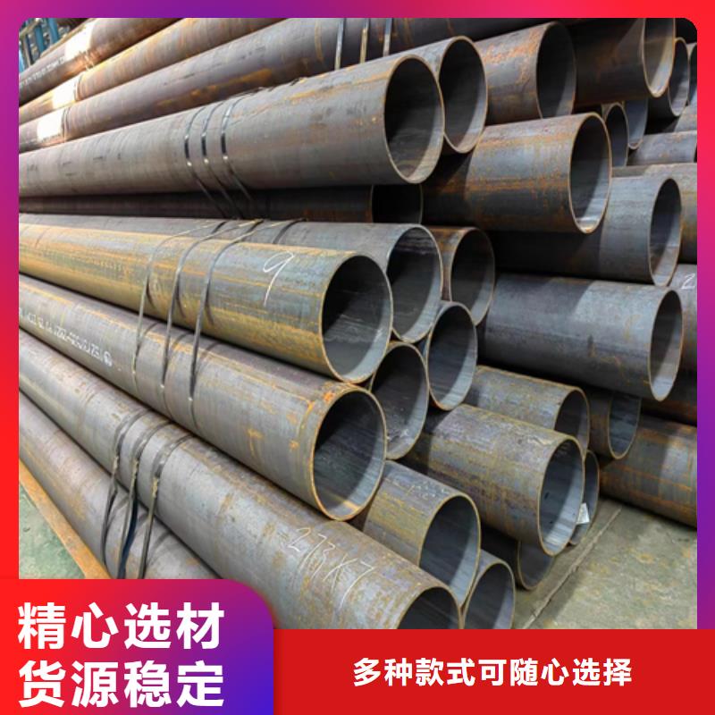 经验丰富的20#无缝钢管基地本地配送