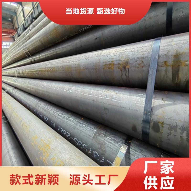 20CrMo无缝钢管价格同城生产厂家