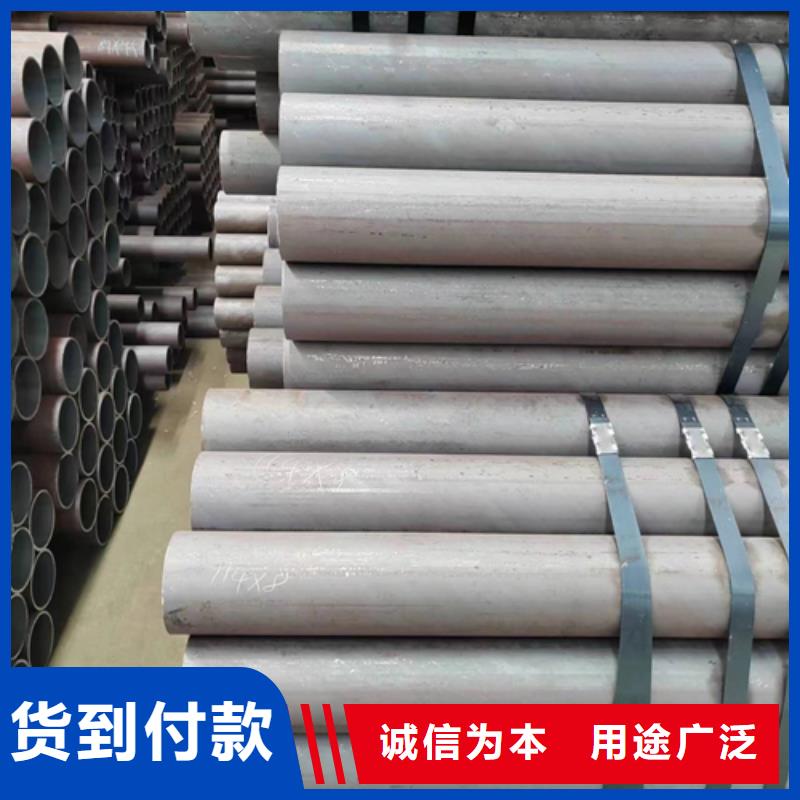 20号无缝钢管产地厂家直销