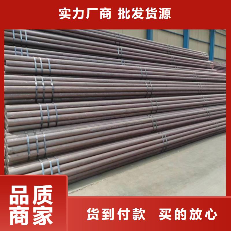 20#锅炉管-20#锅炉管按需定制一对一为您服务