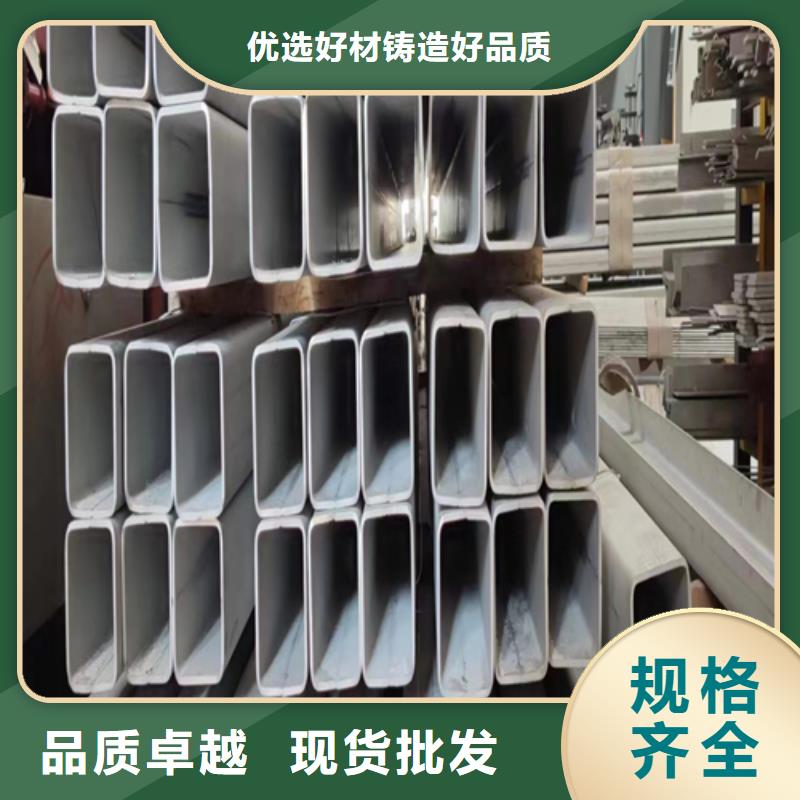 2507不锈钢焊管高性价比厂家货源