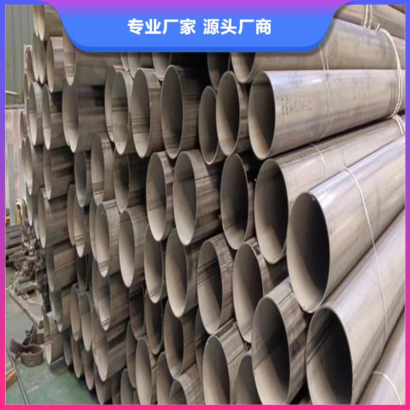 316L不锈钢焊管厂家现货甄选好物