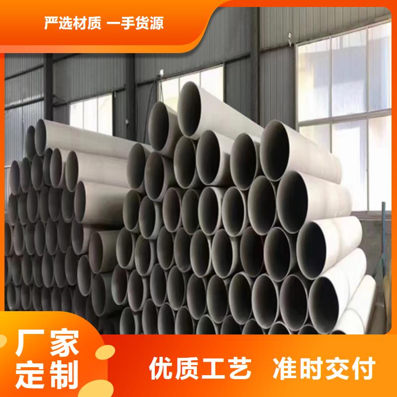 304不锈钢焊管精心