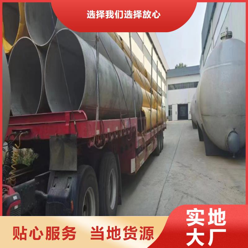 精密316L不锈钢管材质好一站式供应
