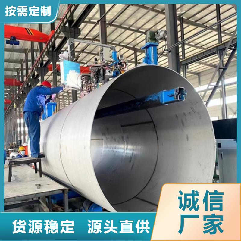 好消息：（304）DN300不锈钢焊管厂家优惠直销当地品牌