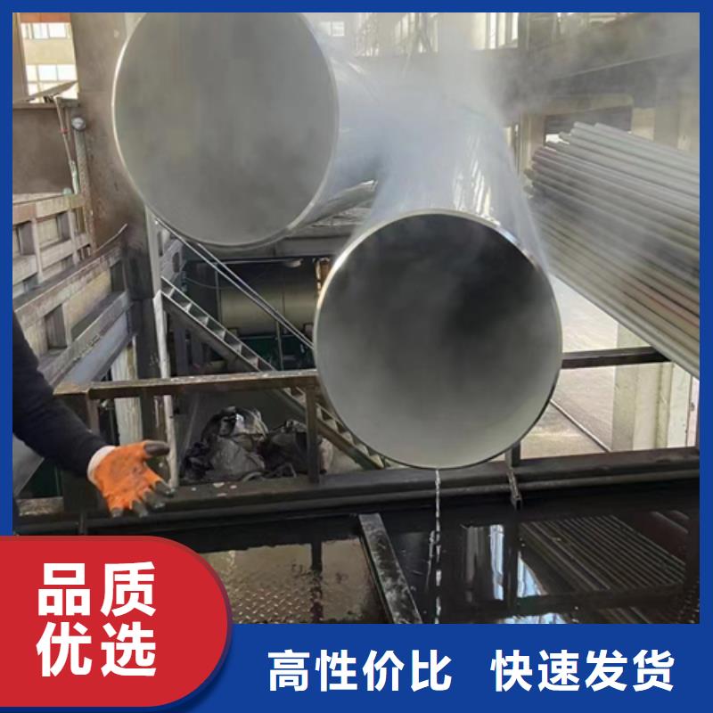 卖316L不锈钢焊管的经销商本地生产商