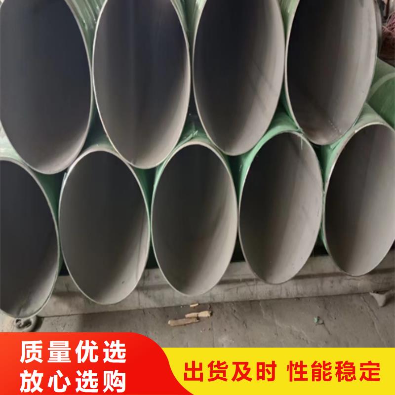 310s不锈钢焊管质量好_服务好诚信经营