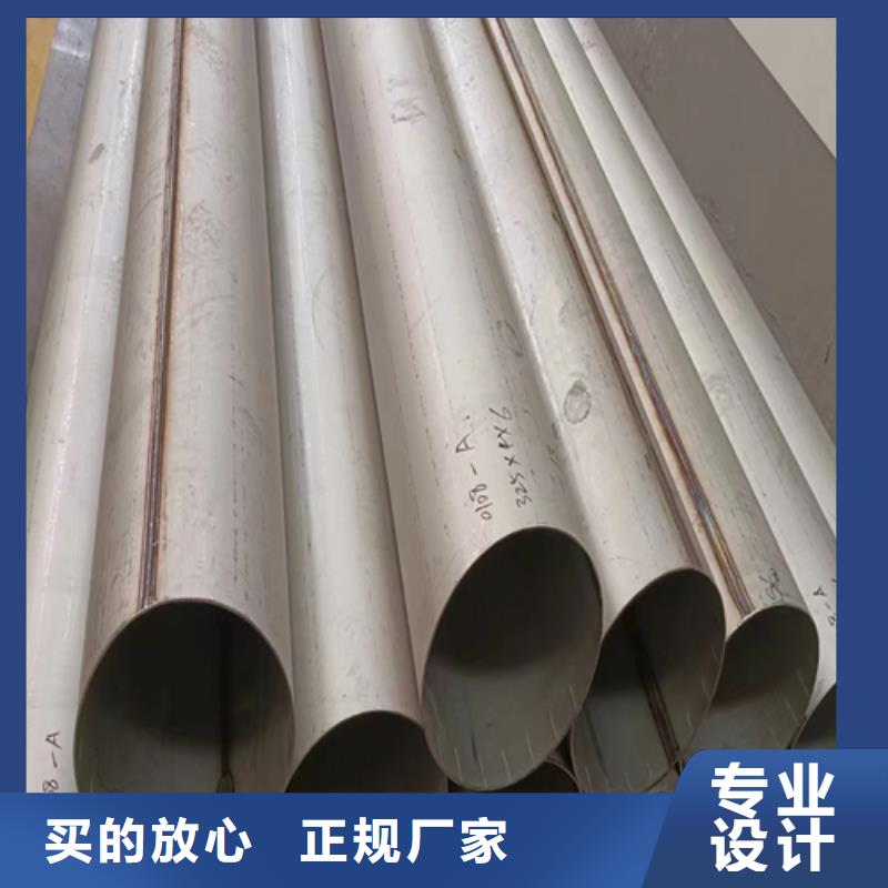 316L不锈钢焊管供应商品质好才是硬道理