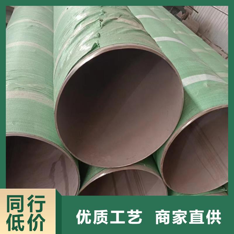 304不锈钢焊管现场安装放心得选择