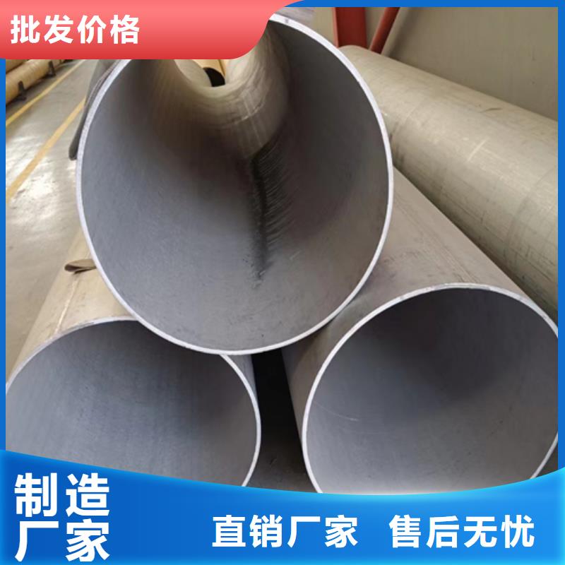 310s不锈钢焊管质量合格当地货源