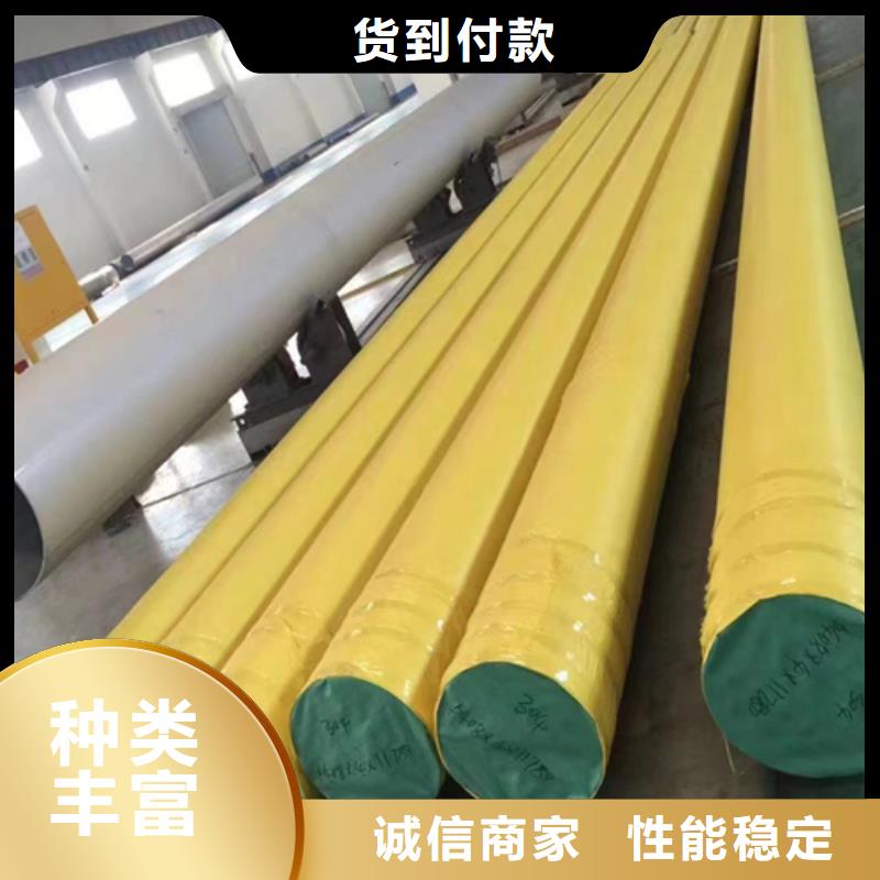 别找了，您要的2205不锈钢焊管都在这现货销售