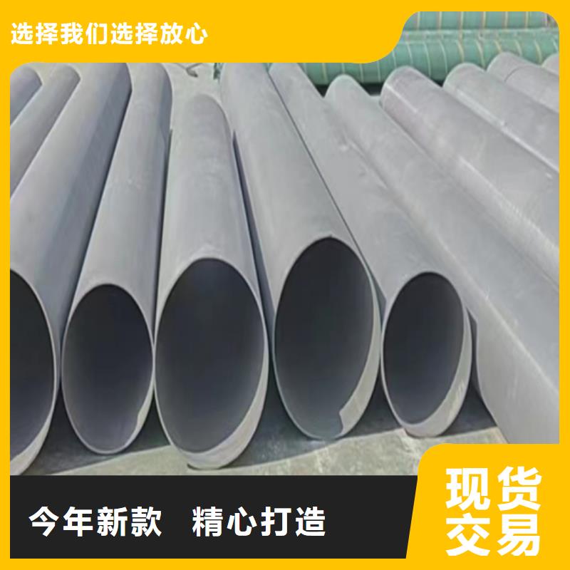 DN250（304）不锈钢焊管下单即发货同城品牌