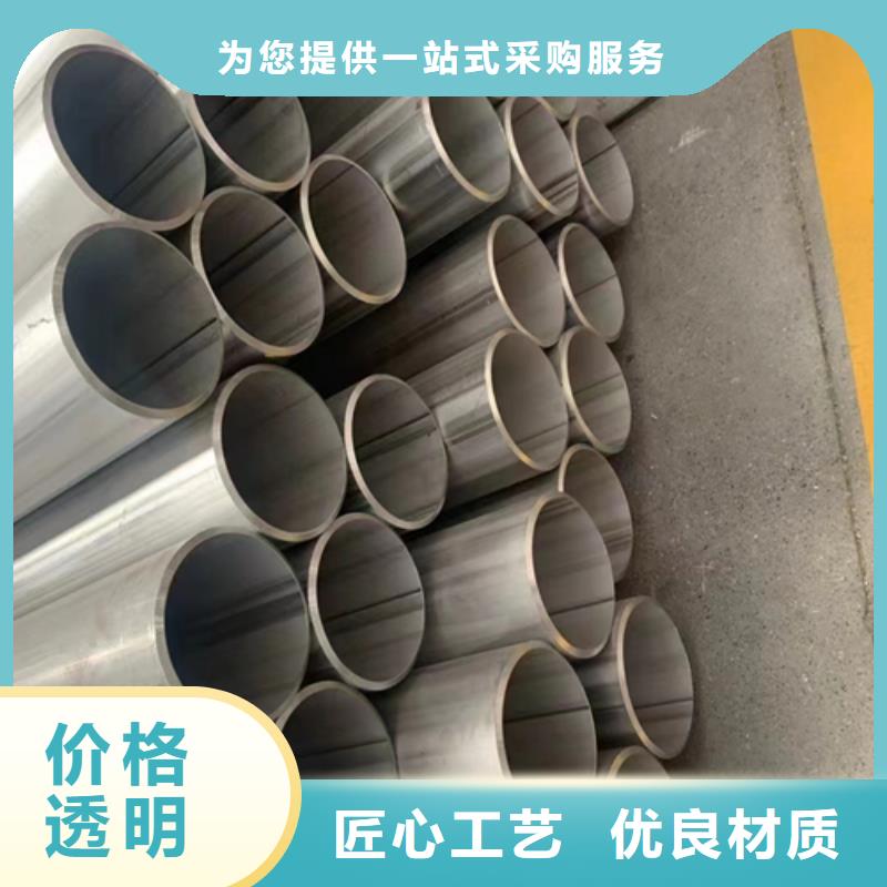 供应2507不锈钢焊管的公司经验丰富质量放心