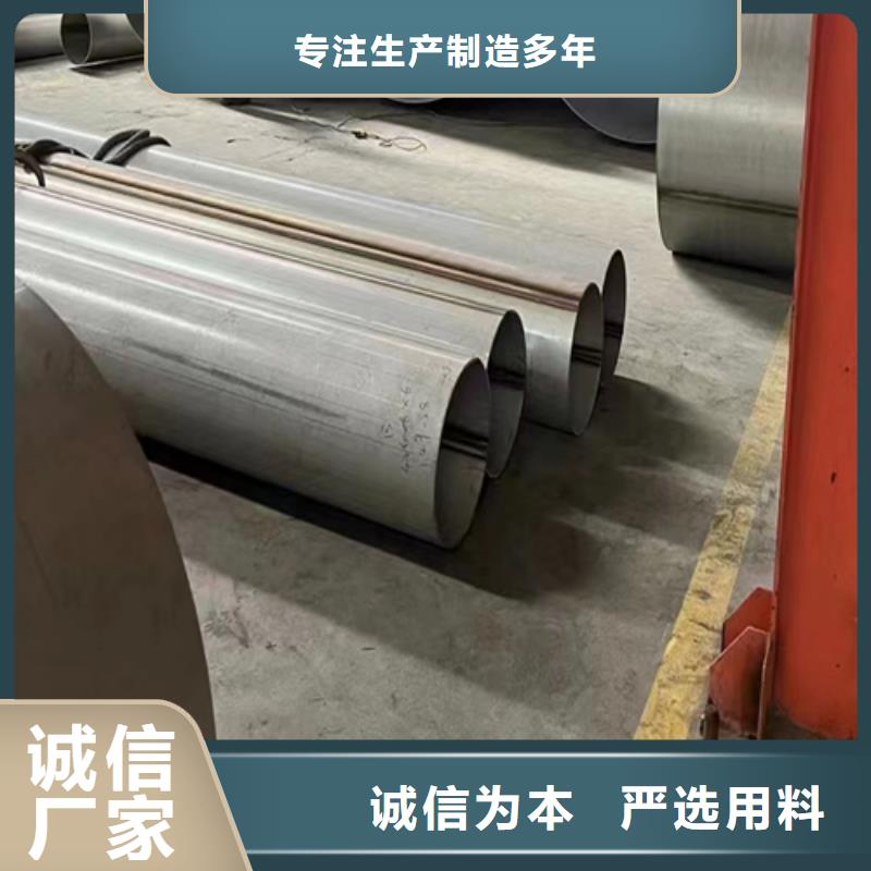 2205不锈钢焊管服务商厂家货源