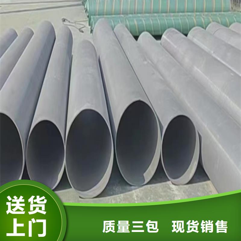 310s不锈钢焊管厂家-可按需定制产地工厂