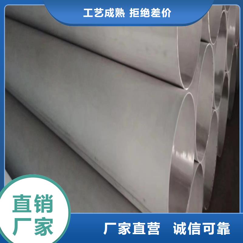 销售（304）DN300不锈钢焊管工厂认证