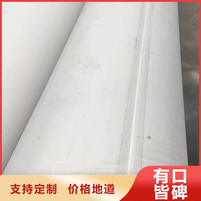304不锈钢焊管-大品牌质量有保障产品参数